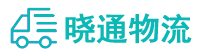 长沙到滨海县物流公司